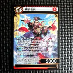 2026年最新】sr織田信長の人気アイテム - メルカリ