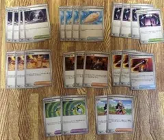 ポケモンカードゲーム　インフェルノX 汎用　デッキパーツ　まとめ売り　④