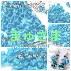 まゅ様 リクエスト 2点 まとめ商品