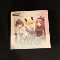 ヴァイス D.C. Re：tune ～ダ・カーポ～ リチューン 1box 新品 - メルカリ