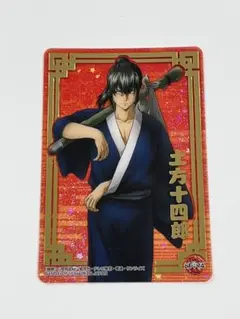 銀魂　クリアカード　土方十四郎　箔押し　青年期　　プラカード