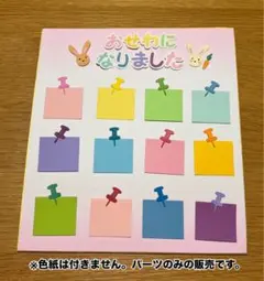 Item thumbnail for item de3c7d60-83ae-41d0-b352-e7c8f4443ad2