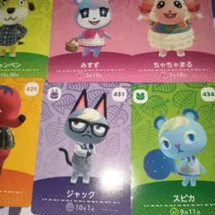 どうぶつの森 amiibo カード　ジャック、みすず、ちゃちゃまる、スピカ4点