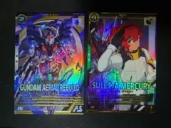 ハッカ様 リクエスト 2点 まとめ商品