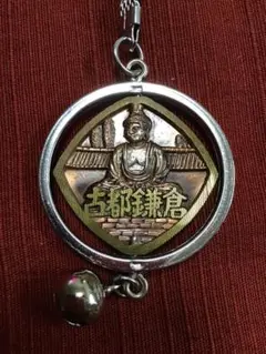 古都鎌倉　キーホルダー　レトロ　昭和　アクセサリー