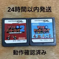 マリオvs.ドンキーコング2 ミニミニ大行進! マリオvs.ドンキーコング突撃!