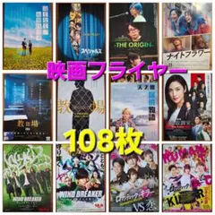 フライヤー 印刷物