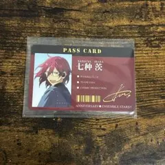 2026年最新】七種茨 中国の人気アイテム - メルカリ