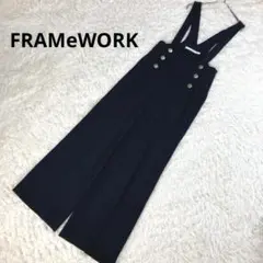 美品　FRAMeWORK　フレームワーク　マリンサロペット　38 紺色のサムネイル