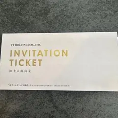VT HOLDINGS 株主優待券