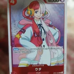 ワンピース　カード　ウタ　カードのサムネイル