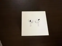 （付属品未使用！）AirPods Pro 第一世代。
