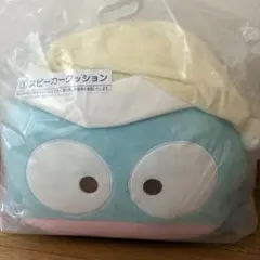 ハンギョドン くじ ①スピーカークッション