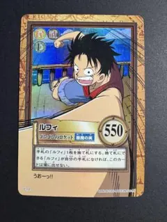 ワンピース カードダス ハイパーバトル ルフィ ゴムゴムのロケット