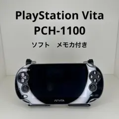 2026年最新】ps vita クリスタルホワイトの人気アイテム - メルカリ