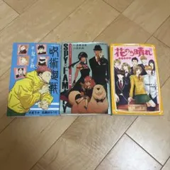 だらくやストア物語 臼井儀人 - メルカリ
