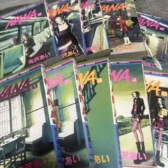 初版 NANA 1 ナナ 1巻 矢沢あい 集英社 - メルカリ