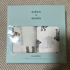 新品　aden+anais エイデンアンドアネイ　おくるみ　スワドル　バスタオル