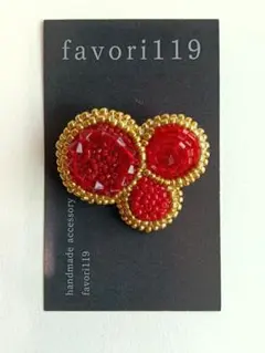 favoril119 赤いビーズ ブローチ