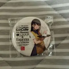 艦これアーケード カンバッジ