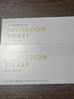 VT ホールディングス　株主ご優待券　２冊