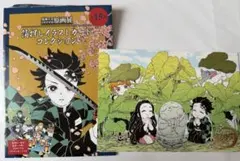 鬼滅の刃 原画展 箔押しイラストカードコレクション かまぼこ、ねずこ