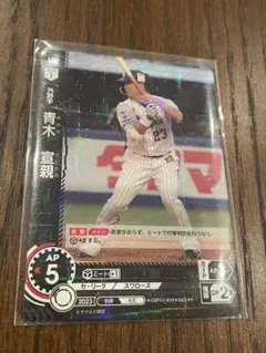 Item thumbnail for item 3b9695d9-b8e5-4b97-bad4-19dbca18bdd5