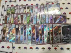 ポケモンカード　ar CHRまとめ売り　50枚