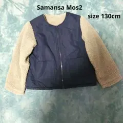 キッズ サマンサモスモスラーゴム ネイビー・グレー フリースジャケット 130