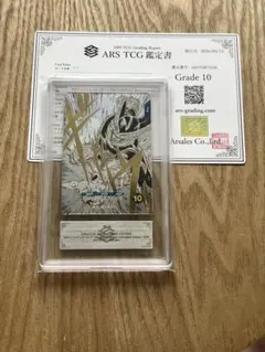 sdvtb-006 ベジット ars10 （2834） - メルカリ