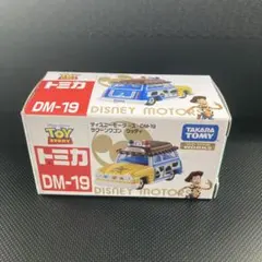 イオン限定 ディズニーモータースラグーンワゴン ウッディのサムネイル