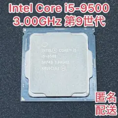 m*o様 Intel Core i5-9500 CPU 本体 - メルカリ