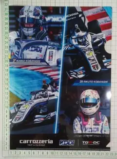 【美品】スーパーフォーミュラ　クリアファイル（小林可夢偉）