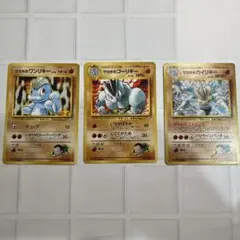サカキのカイリキー ゴーリキー ワンリキー 旧裏 ポケモンカードのサムネイル
