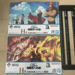 ONE PIECE H賞 名場面色紙コレクション