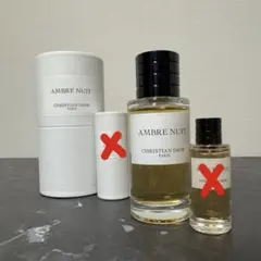 大橋和也】AMBRE NUIT アンブルニュイ 40ml Dior 香水 - メルカリ