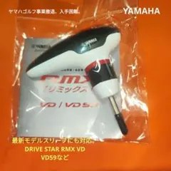 トルクレンチYAMAHA（送料無料）のサムネイル