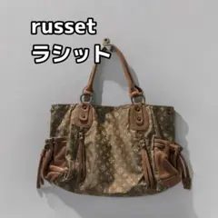 【美品】russet ラシット モノグラム ナイロンバッグ　トートバッグ