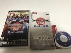 ワールドサッカーウイニングイレブン2010 蒼き侍の挑戦