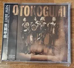 2025年最新】男闘呼組 NEW BESTの人気アイテム - メルカリ