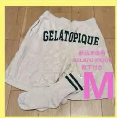 あ様 リクエスト 3点 まとめ商品