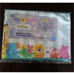 たべっ子どうぶつ　1番くじ