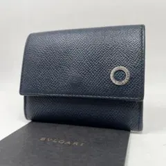 【美品】ブルガリ　コインケース　ビーゼロワン　ネイビー　レザー　希少
