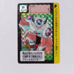 2026年最新】カードダス フリーザの人気アイテム - メルカリ