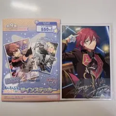 あんスタ　サインステッカー　茨