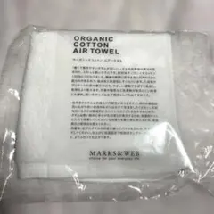 【新品未使用】MARKS&WEB オーガニックコットン エアータオルのサムネイル