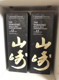 【ラスト出品】山崎12年2本セット【説明分必読】 山崎12年2本セット【説明文必読】 - メルカリ