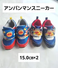 アンパンマン スニーカー 15.0㎝