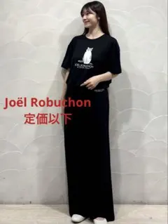 JOEL ROBUCHON ニット セットアップ 新品未使用 ジェラートピケ - メルカリ