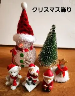 クリスマス飾り 詰め合わせ
